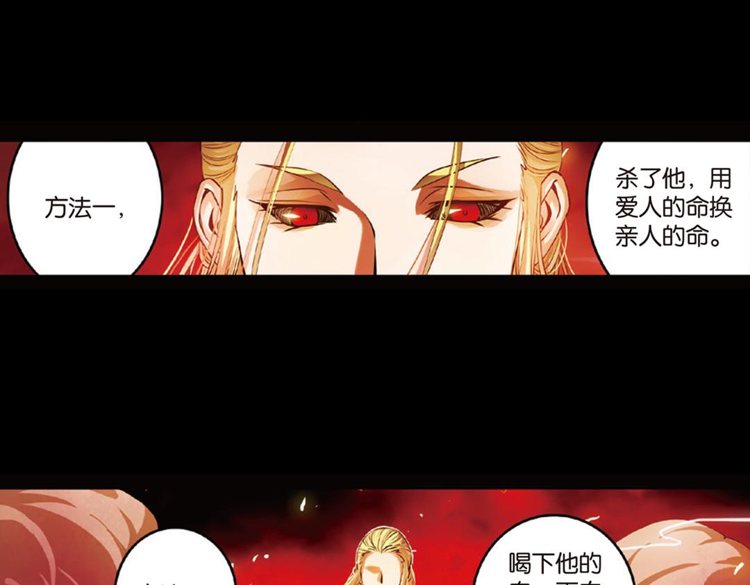 第12话（上） 光耀射手勇者心19