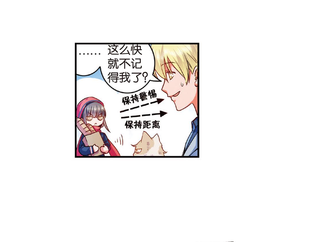 第8话（上） 气朗心宽称恺文（猎狮篇）18