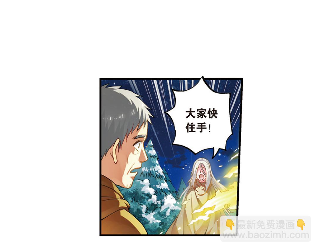 第12话（下） 你是我的牵挂2