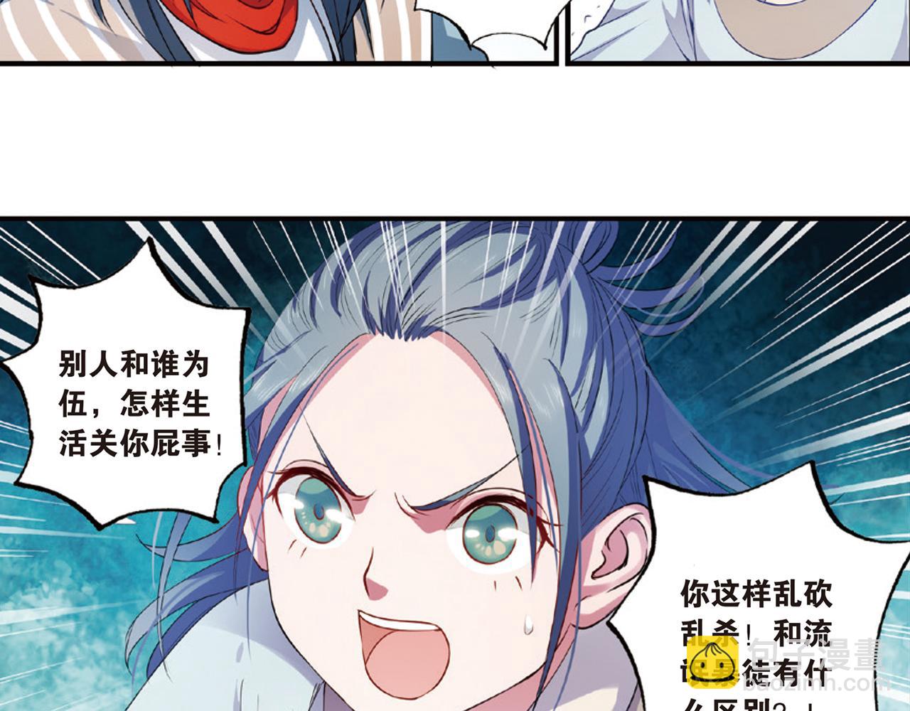 第15话（上） 是非难断铸梦魇18