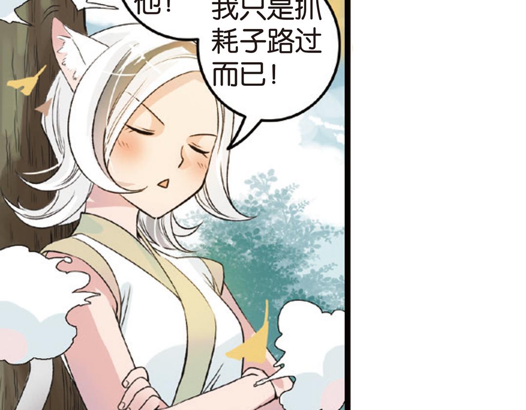第4话（下）天灾人祸只有她能救46
