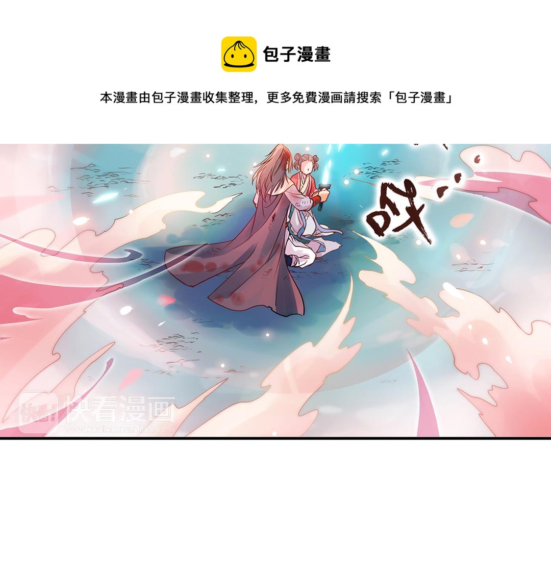 第18话（下） 扰人姻缘红娘针32