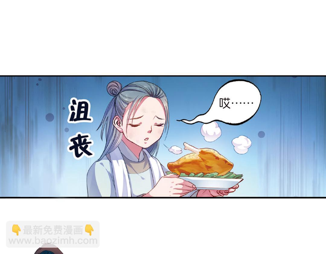 第13话（下）红娘针变成了一把剑25