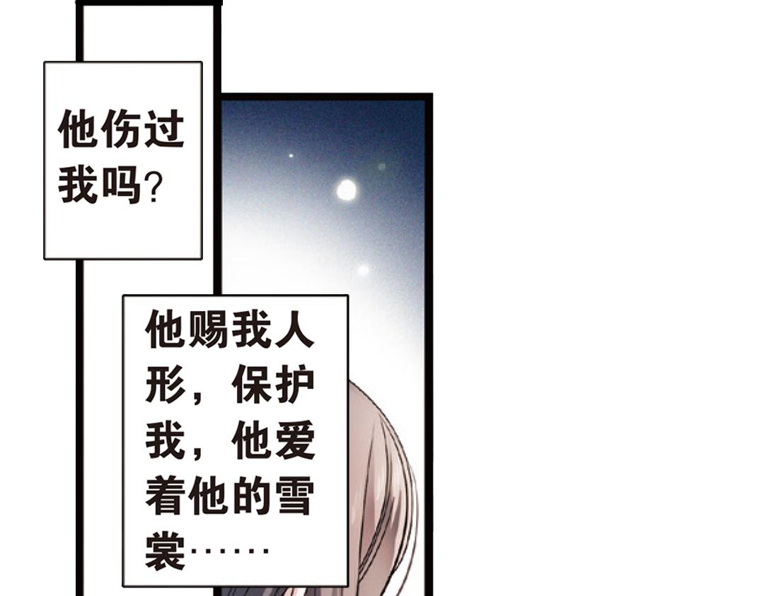 第3话（下）情深泽民乃子淼14