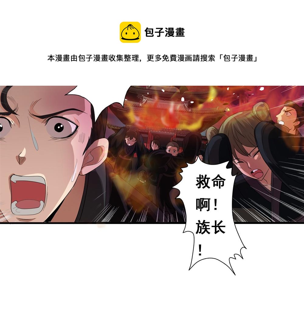 第28话 月上云锦38