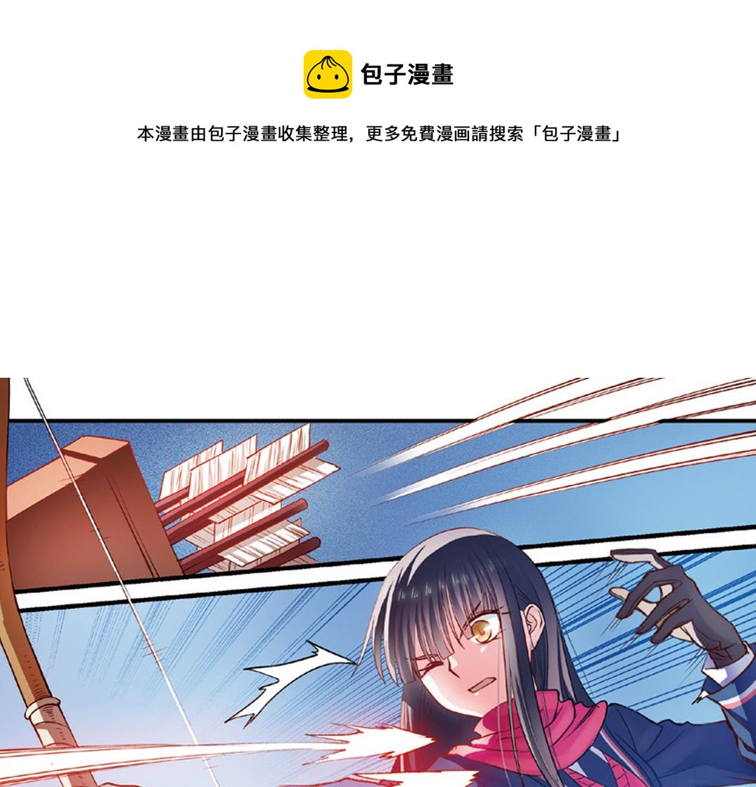 第10话（下）和平盟约0