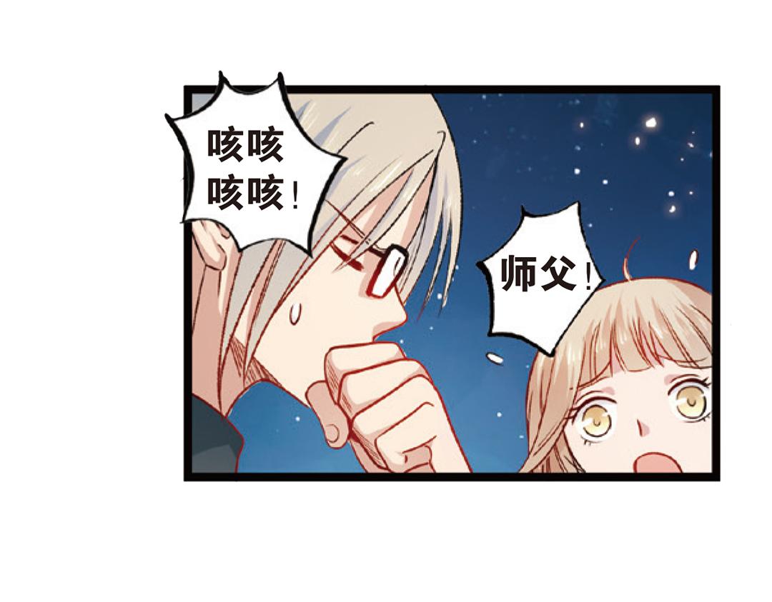第4话（下）天灾人祸只有她能救34