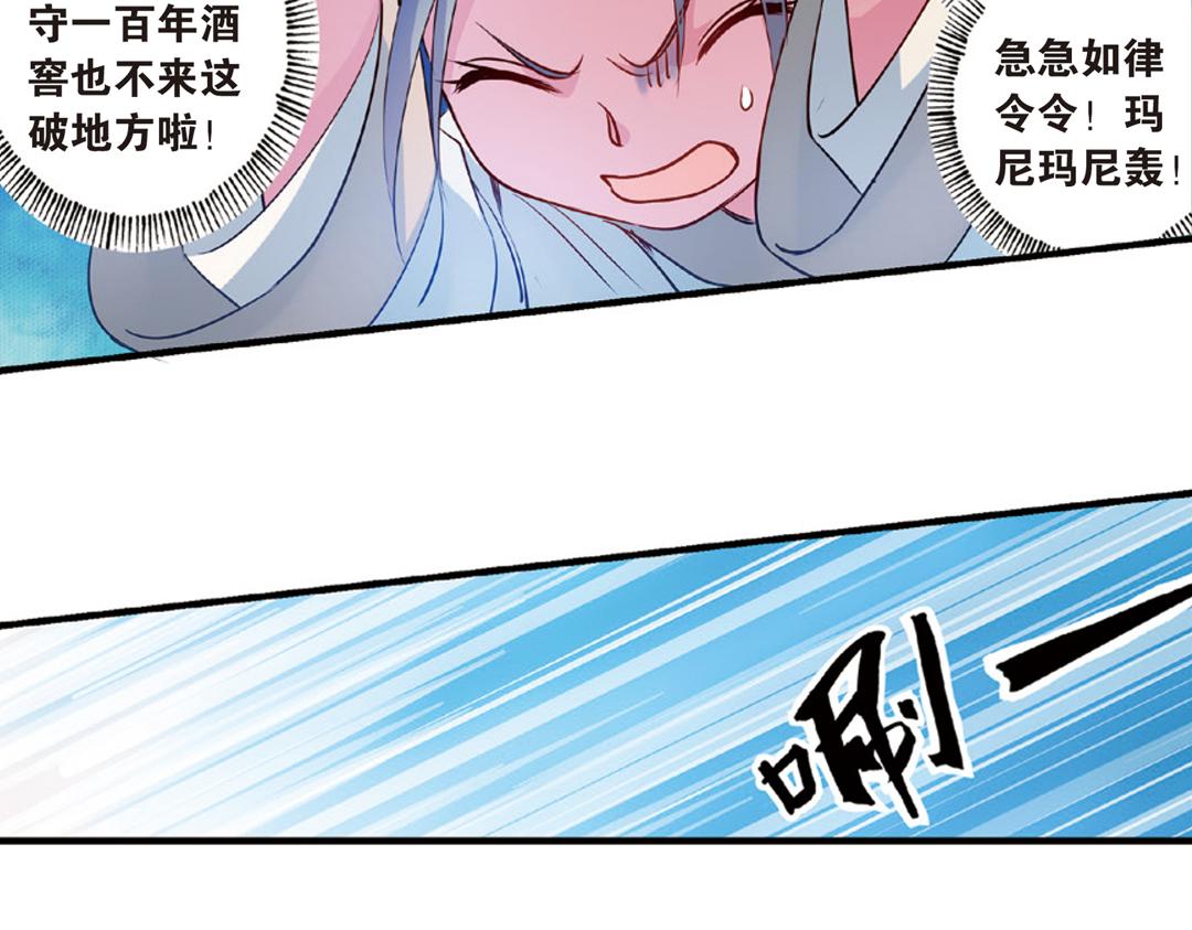 第13话（下）红娘针变成了一把剑38
