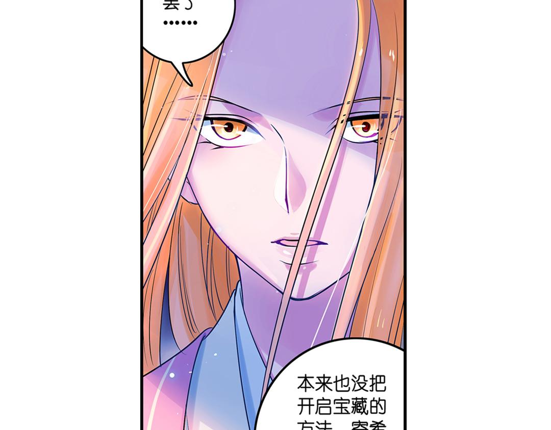 第18话（上） 无尽暗原夜霓裳26