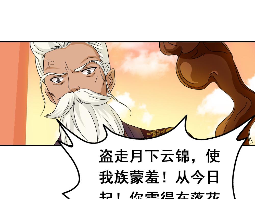 第30话 执迷不悟21