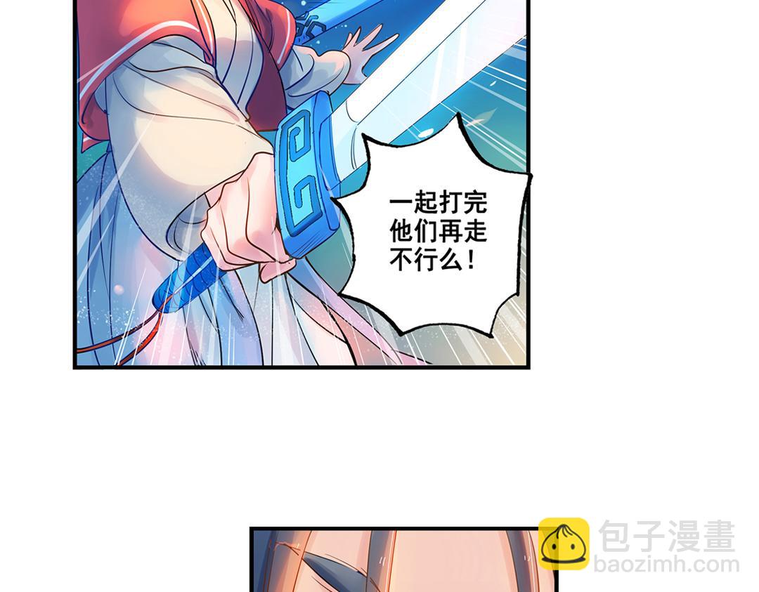 第18话（上） 无尽暗原夜霓裳31