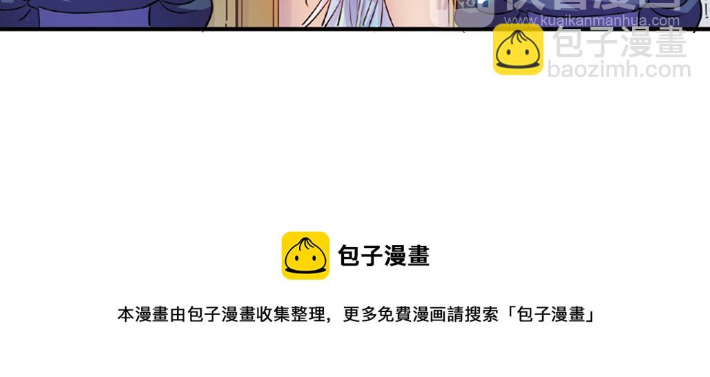 第16话（下） 天降姻缘意中人40
