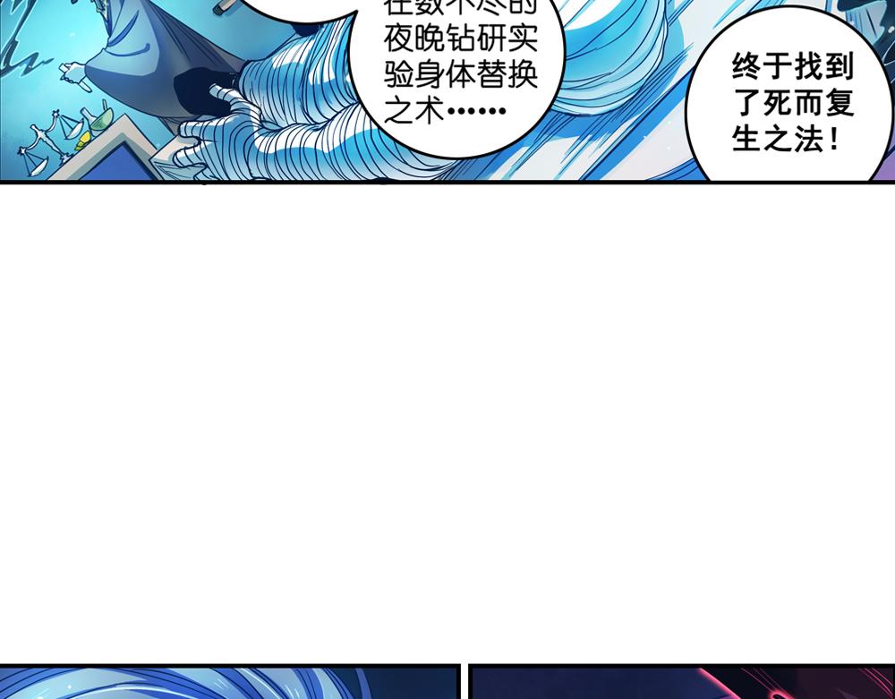 第24话（下）时间回溯千年前36