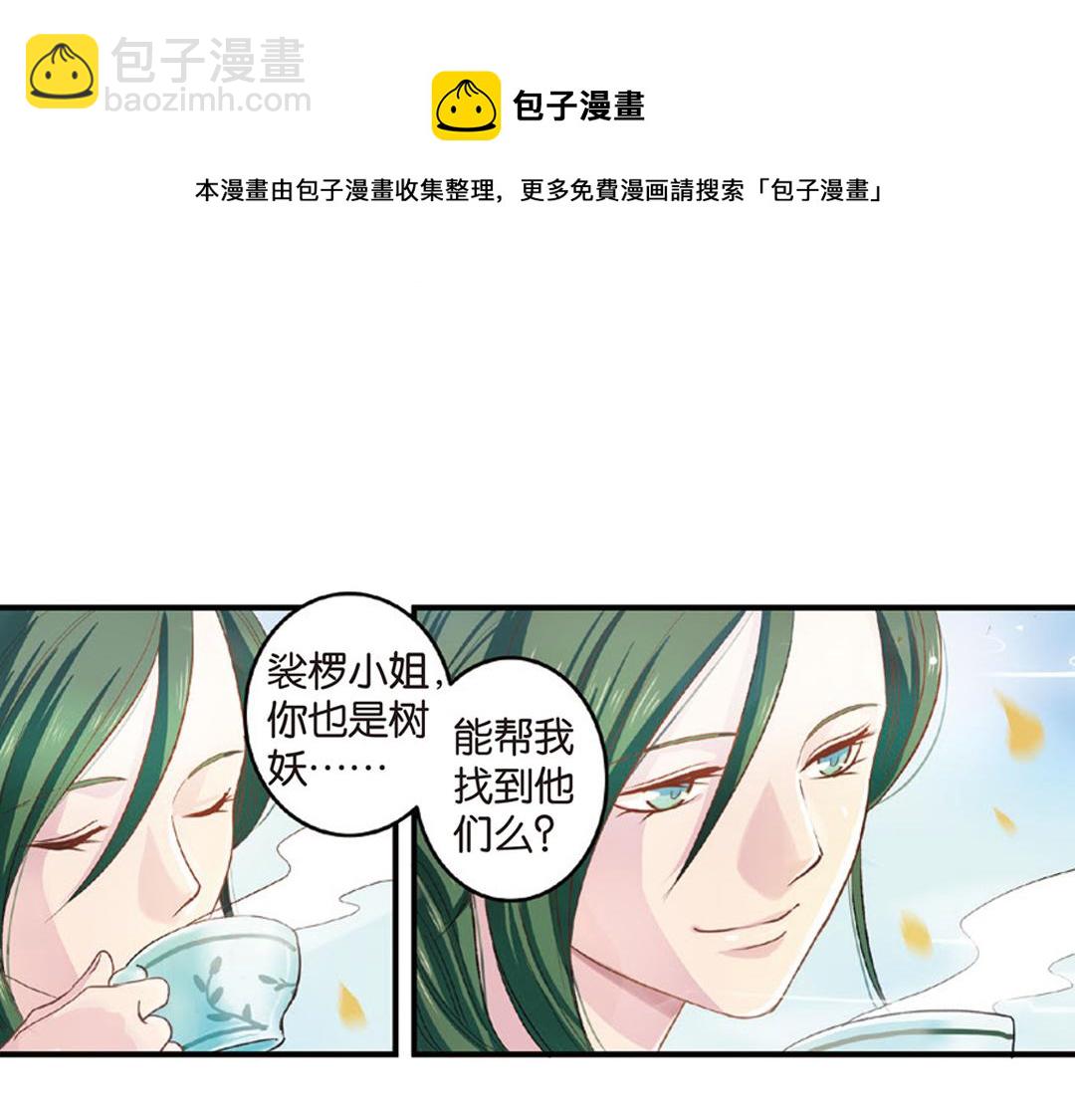 第6话（下） 枯木逢春再生发41