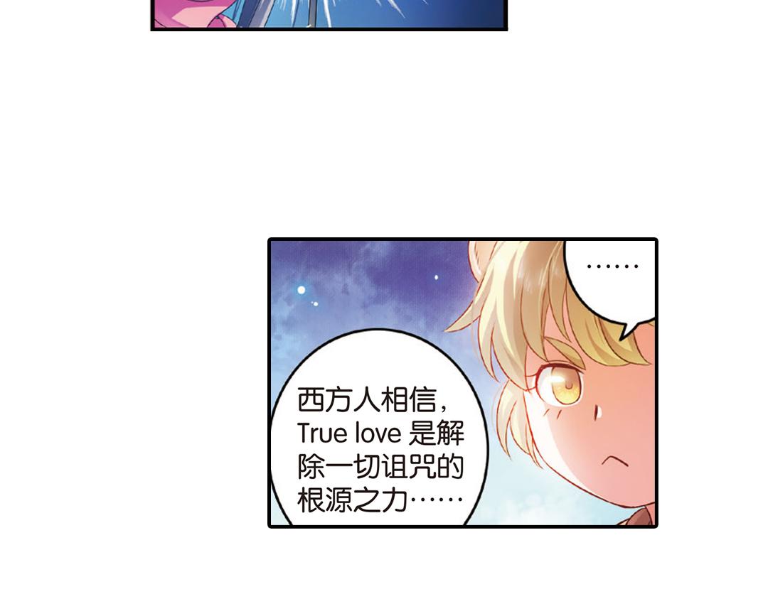 第10话（下）和平盟约39