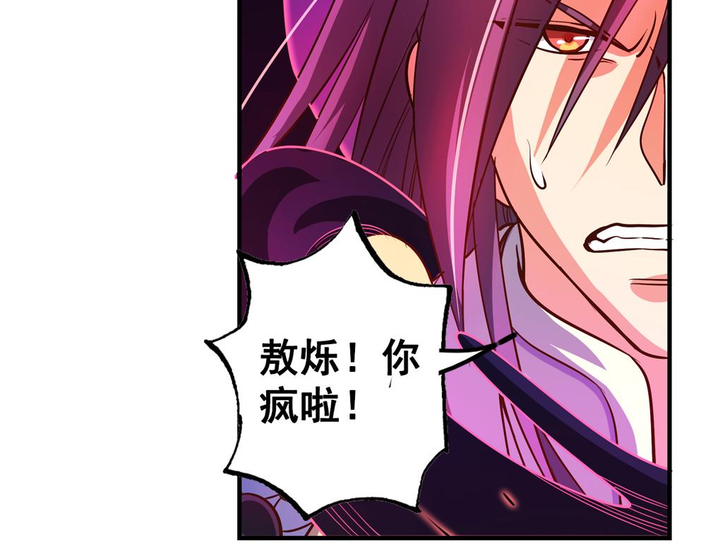 第25话（上） 死亡之国主敖烁53