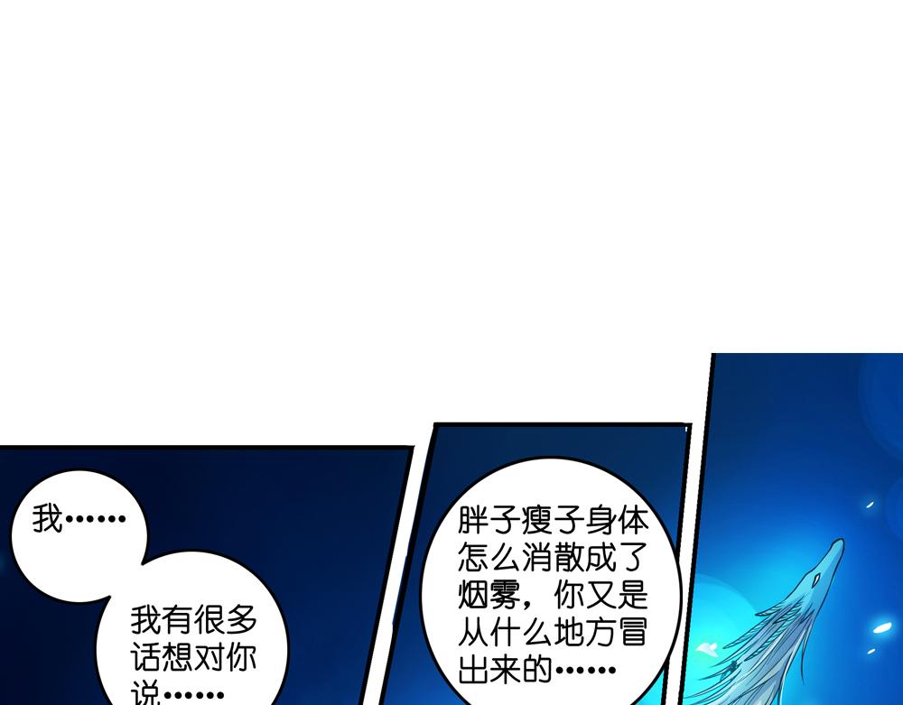 第25话（下）黑暗之后是黎明！34