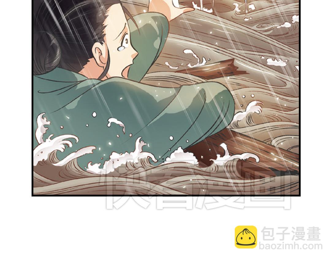第1话（下） 树妖龙子断湖初遇7