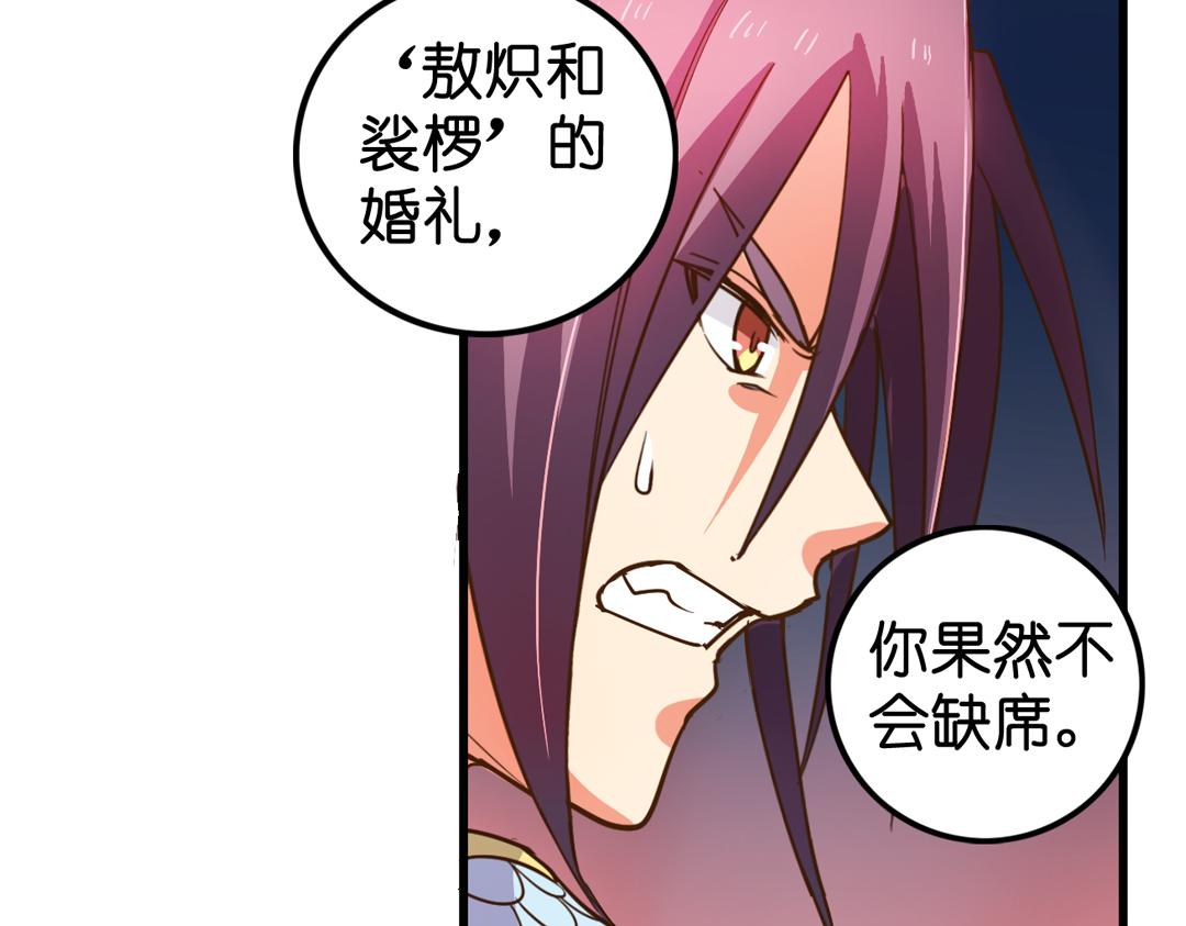第24话（中）手足相残源何故16