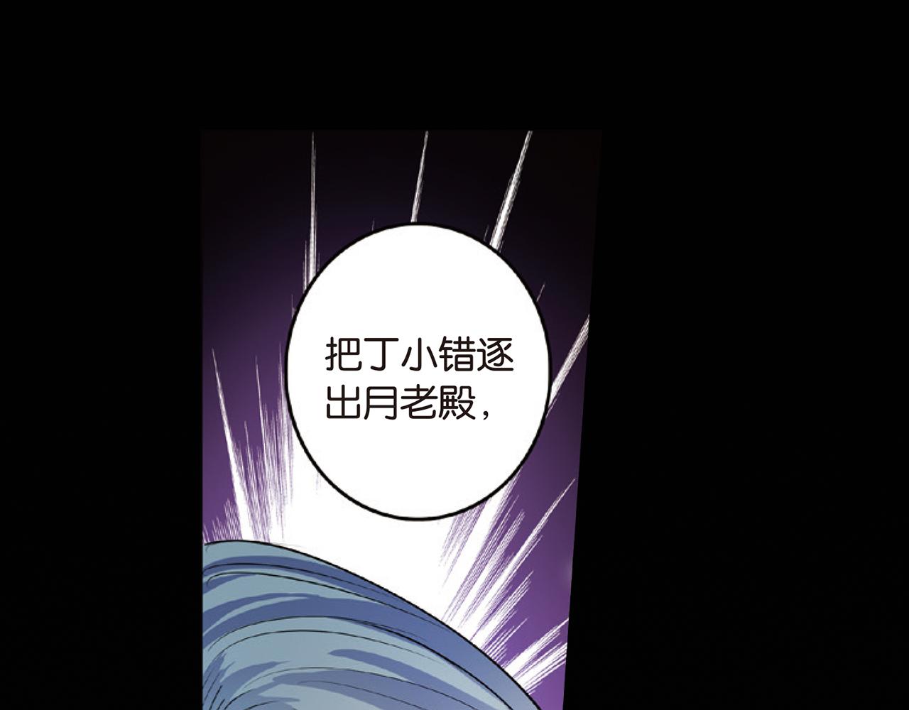 第15话（下） 梦境轮回终是你26