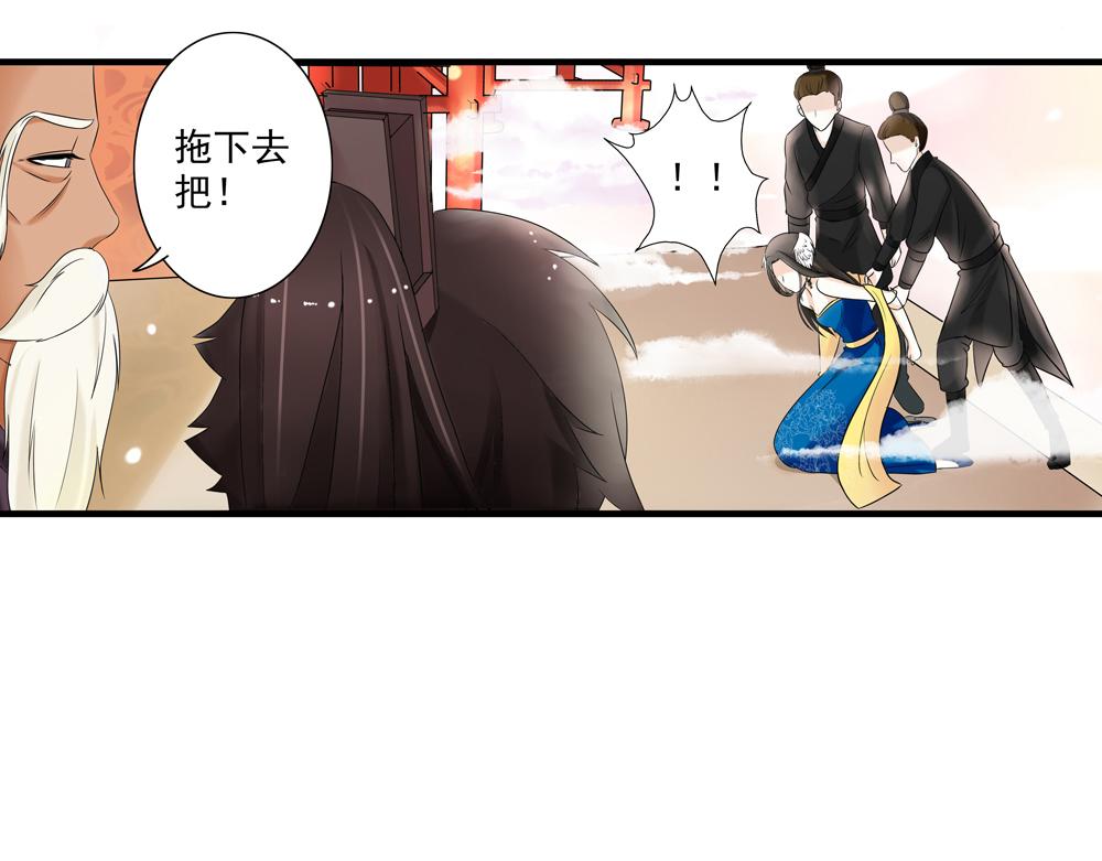 第30话 执迷不悟24