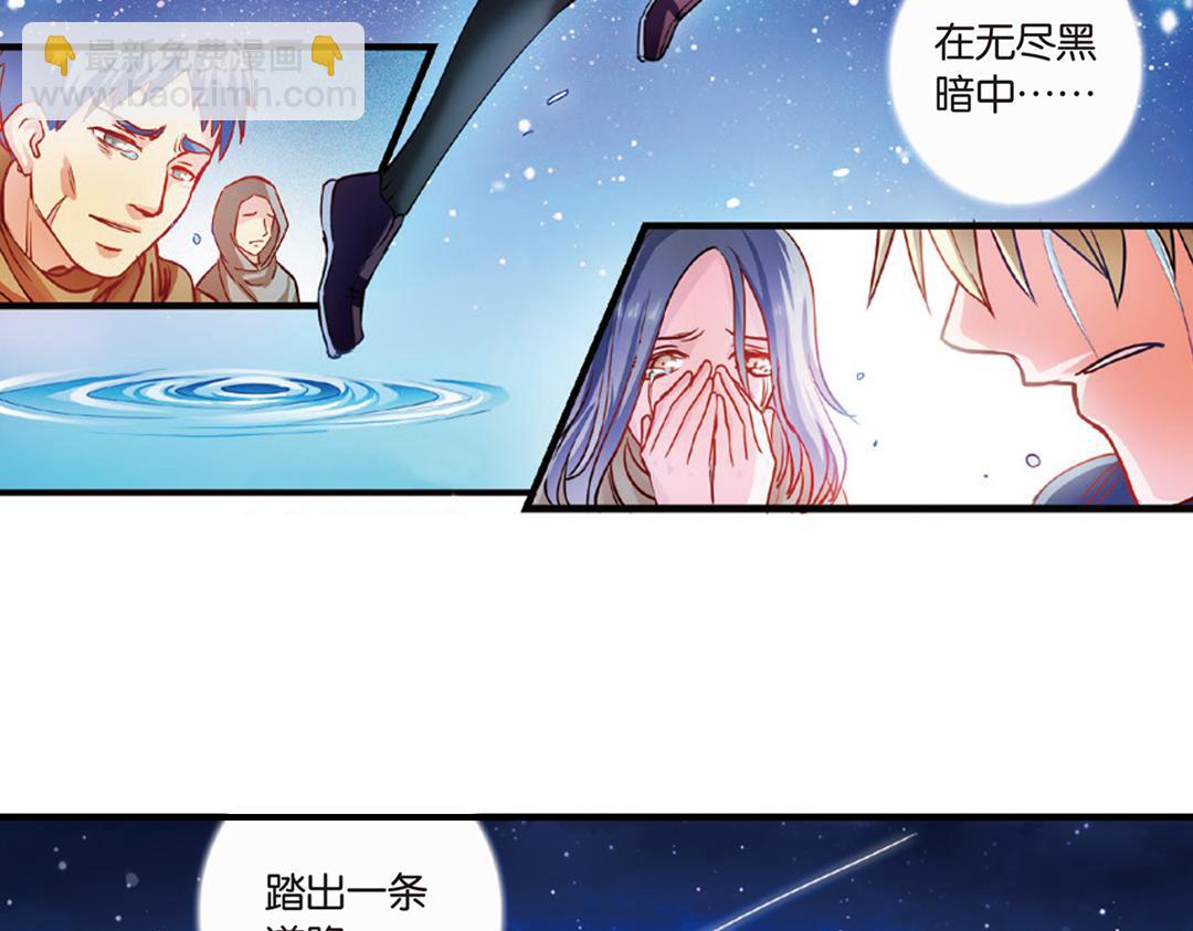 第12话（下） 你是我的牵挂38