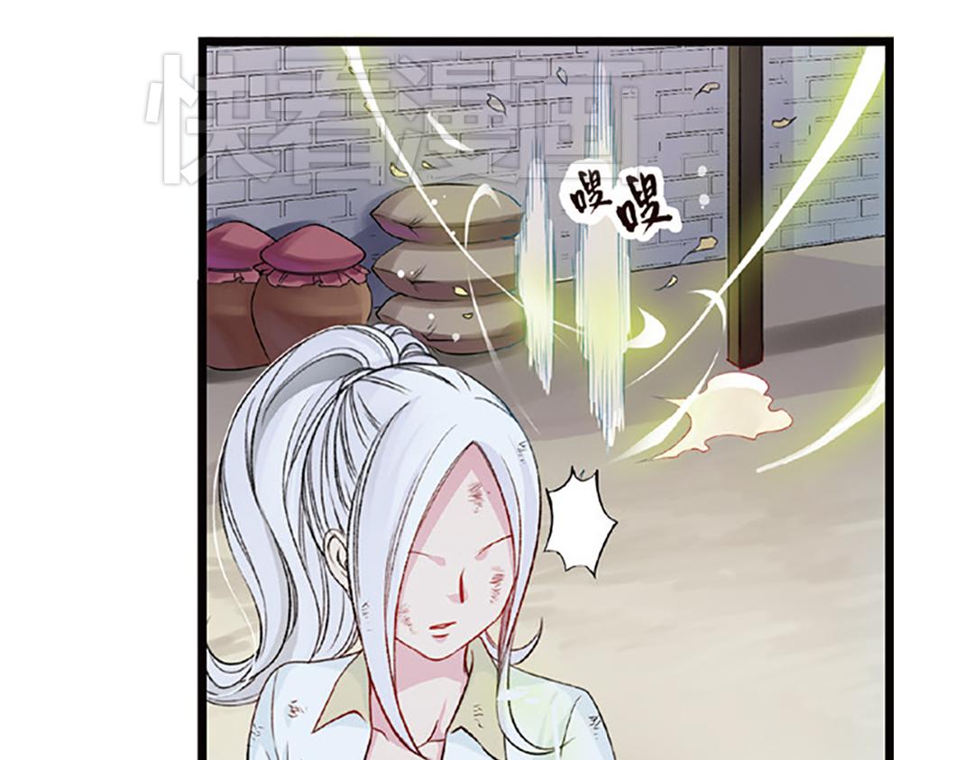 第5话（上）爱恨莫辩是末白32