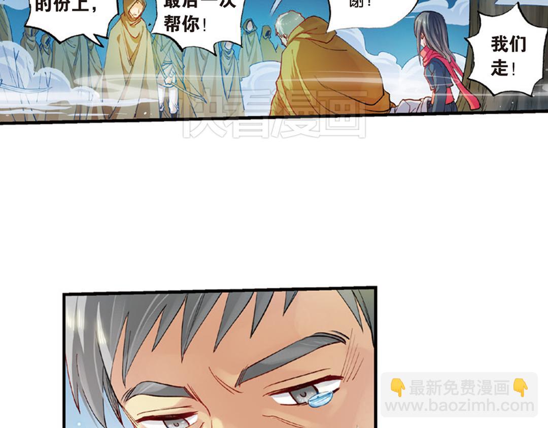 第9话（上） 人与金狮的恩怨28
