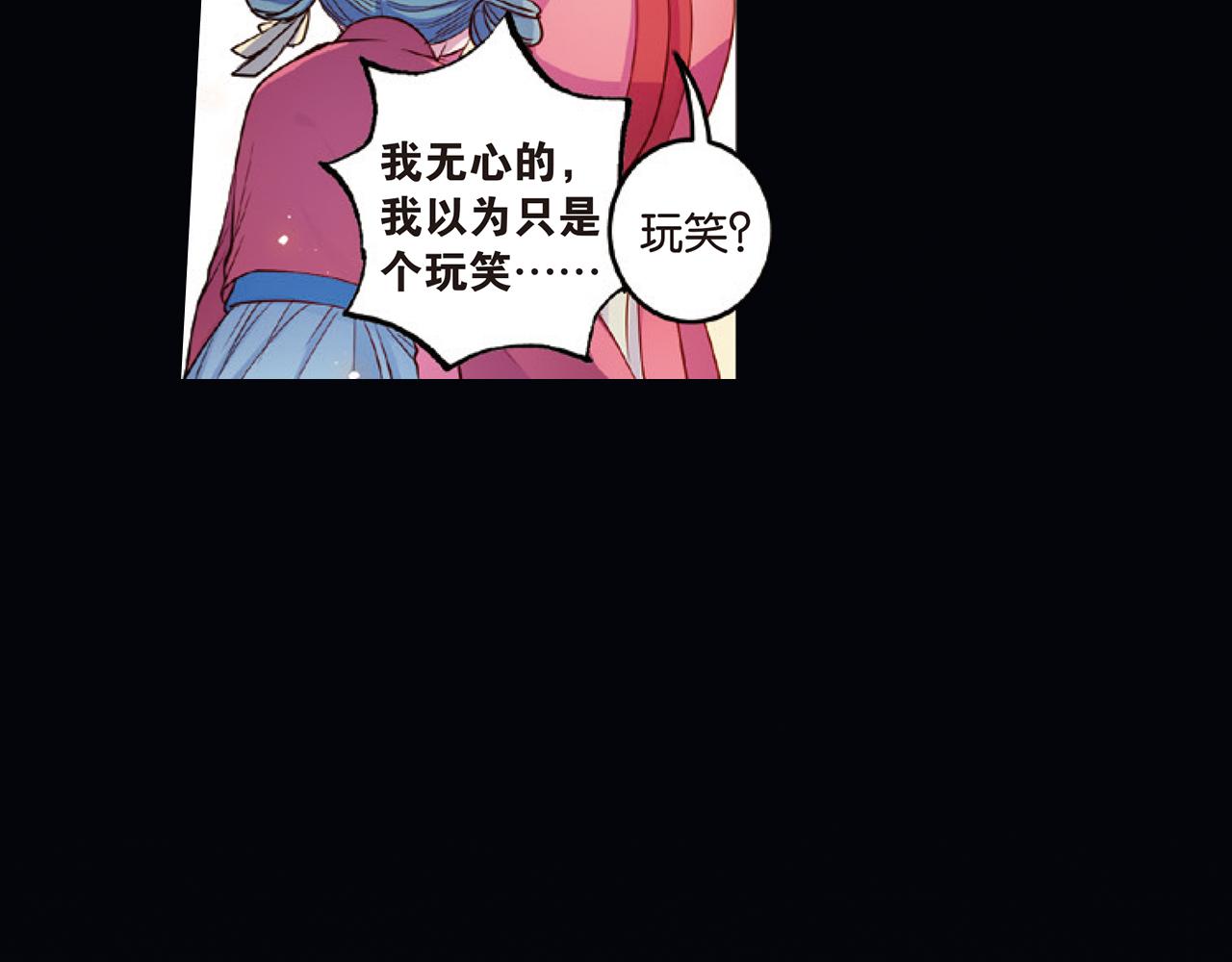 第15话（下） 梦境轮回终是你32