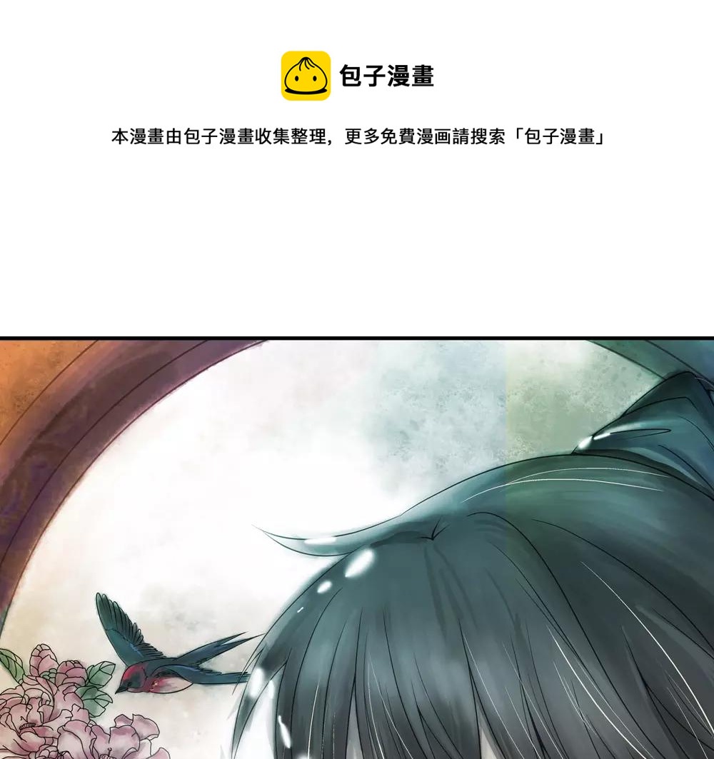 第33话 那闻旧人哭63