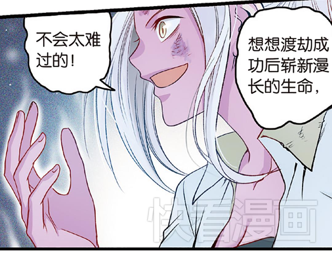 第5话（上）爱恨莫辩是末白22