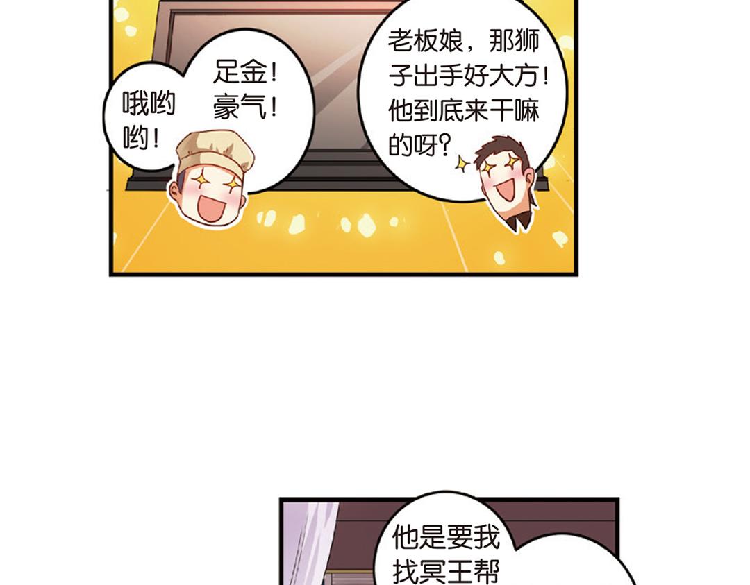 第12话（下） 你是我的牵挂48