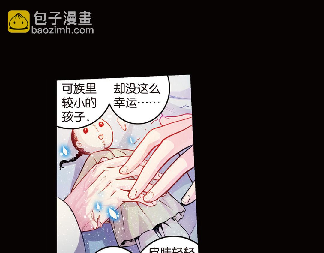 第10话（上） 雄心方挽人马弓7