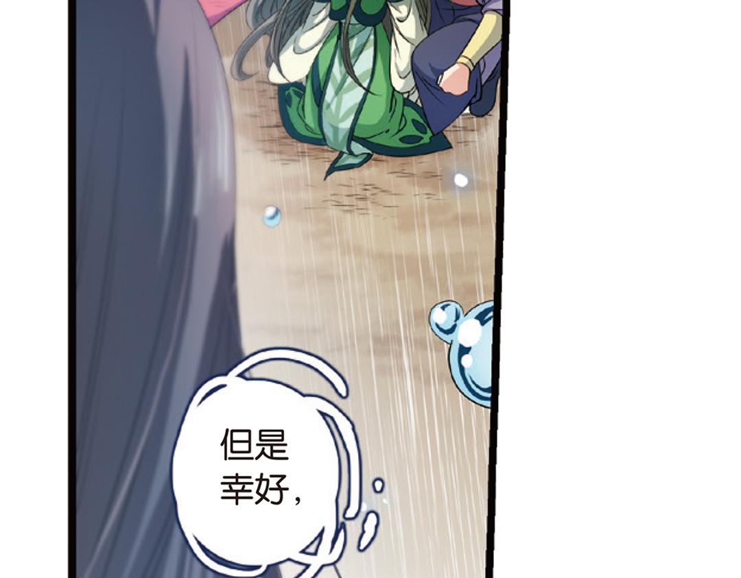 第3话（下）情深泽民乃子淼80