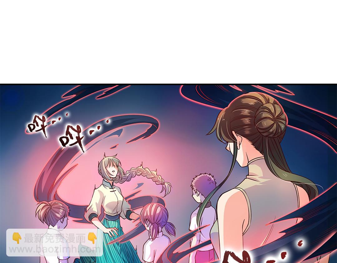 第21话（下） 万劫不复夺真身32