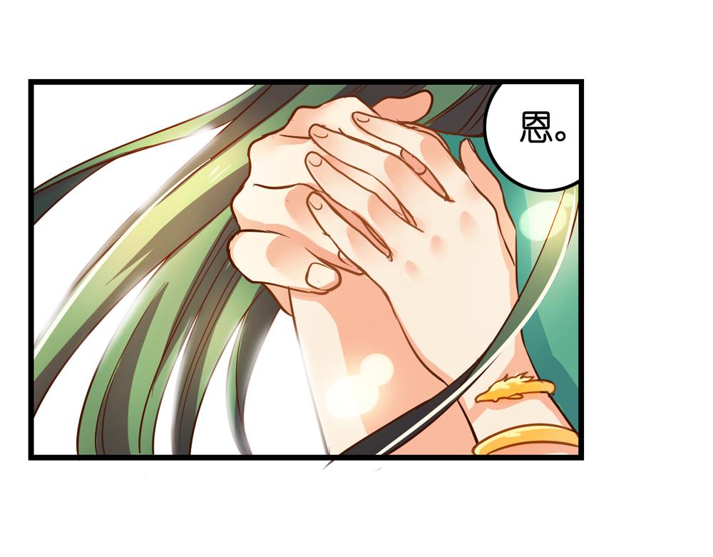 第26话（上） 拨云见日携手归69