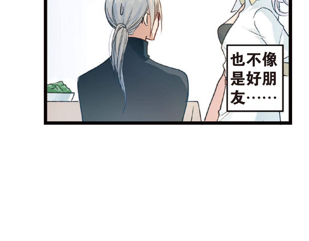 第4话（下）天灾人祸只有她能救23