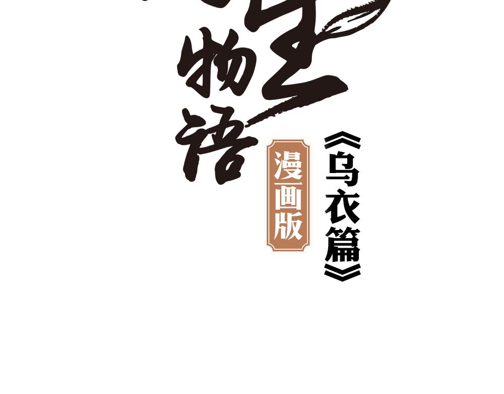 第35话 生活如诗1