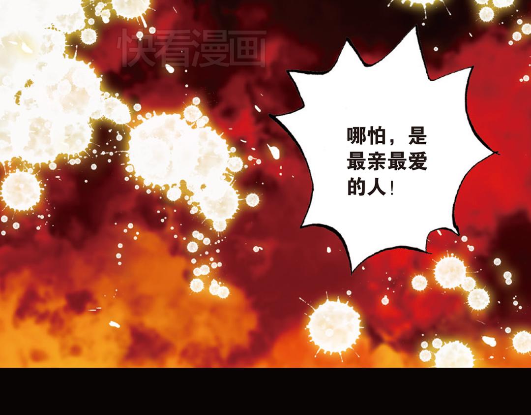 第12话（上） 光耀射手勇者心33