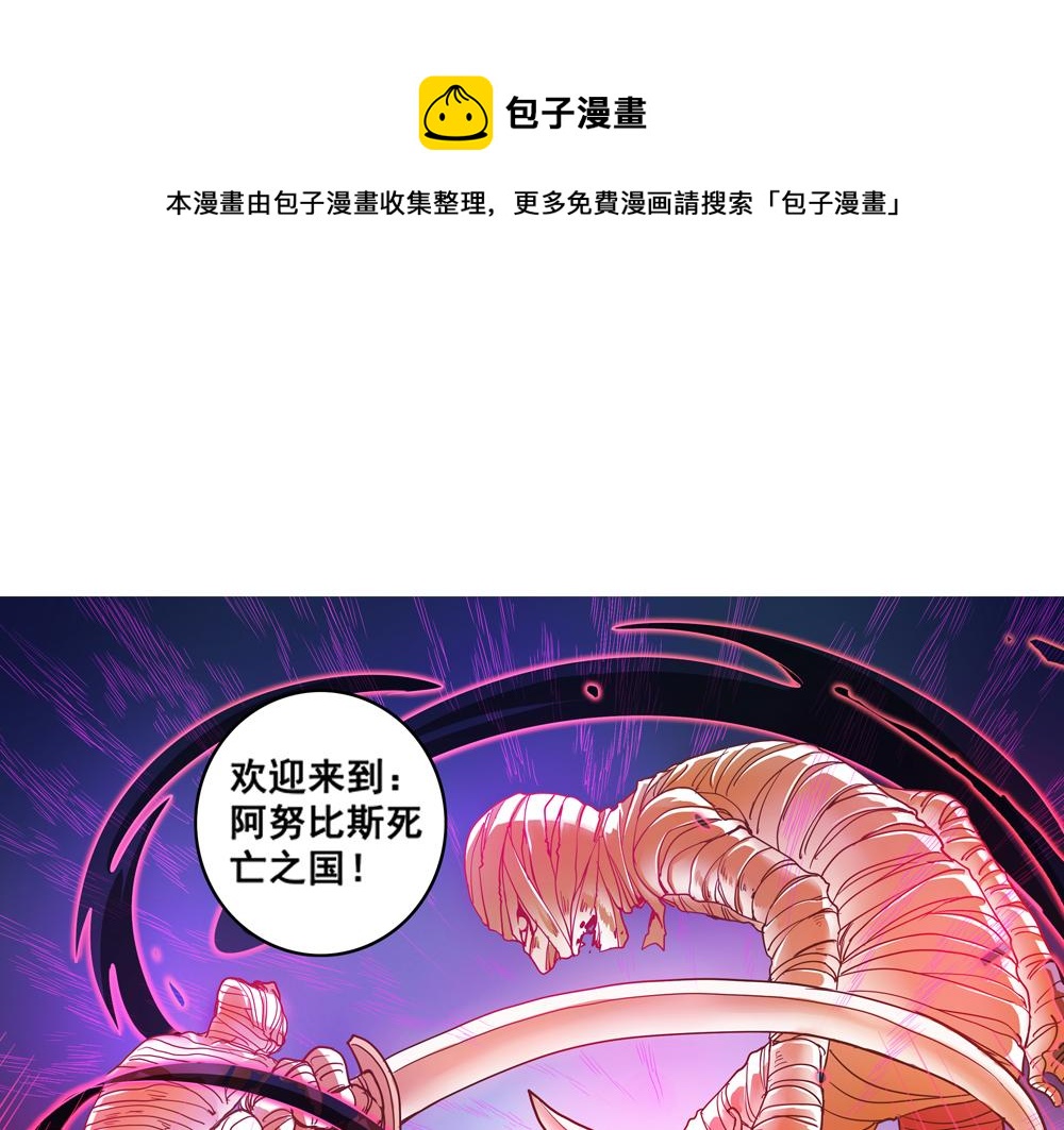 第24话（下）时间回溯千年前0