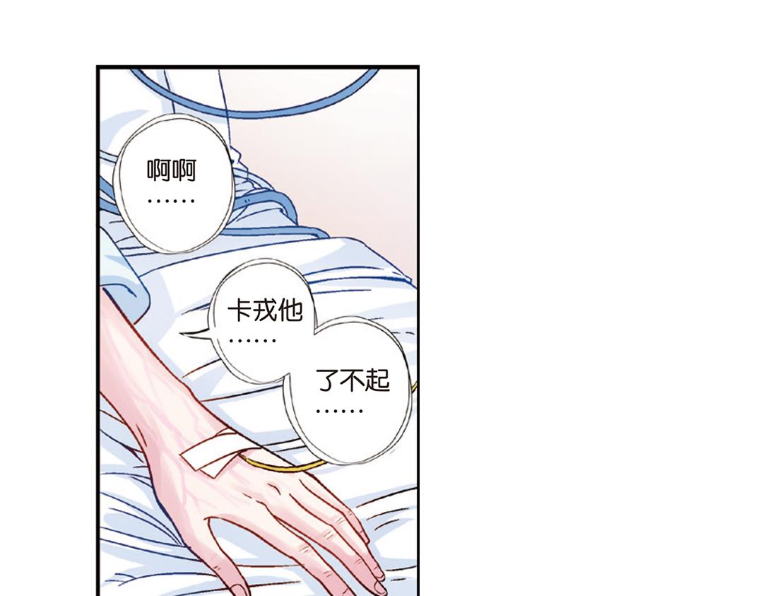 第7话（上） 夜半金狮访不停（猎狮篇）37