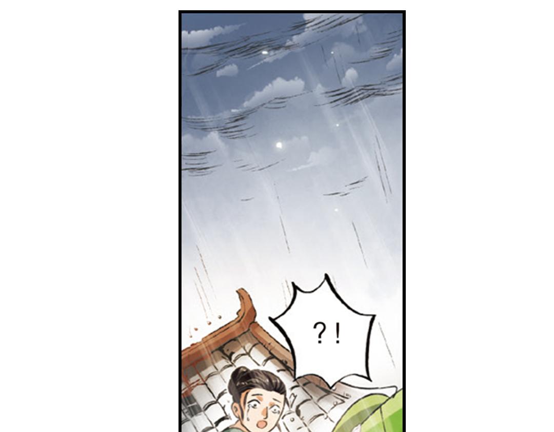第1话（下） 树妖龙子断湖初遇8