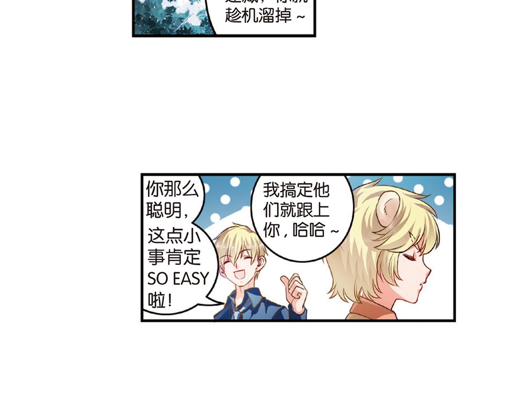 第11话（上）刀绞灼心叹未步45