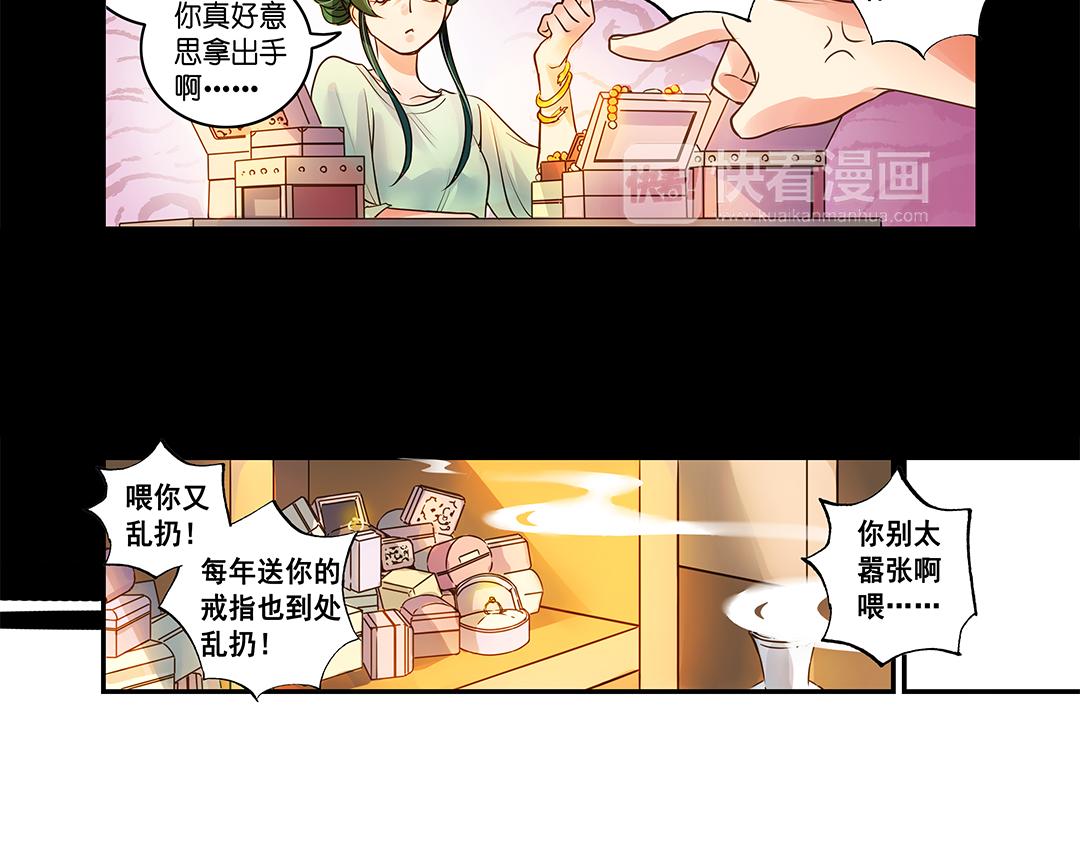第20话（上） 暗涌波动唱暮声6