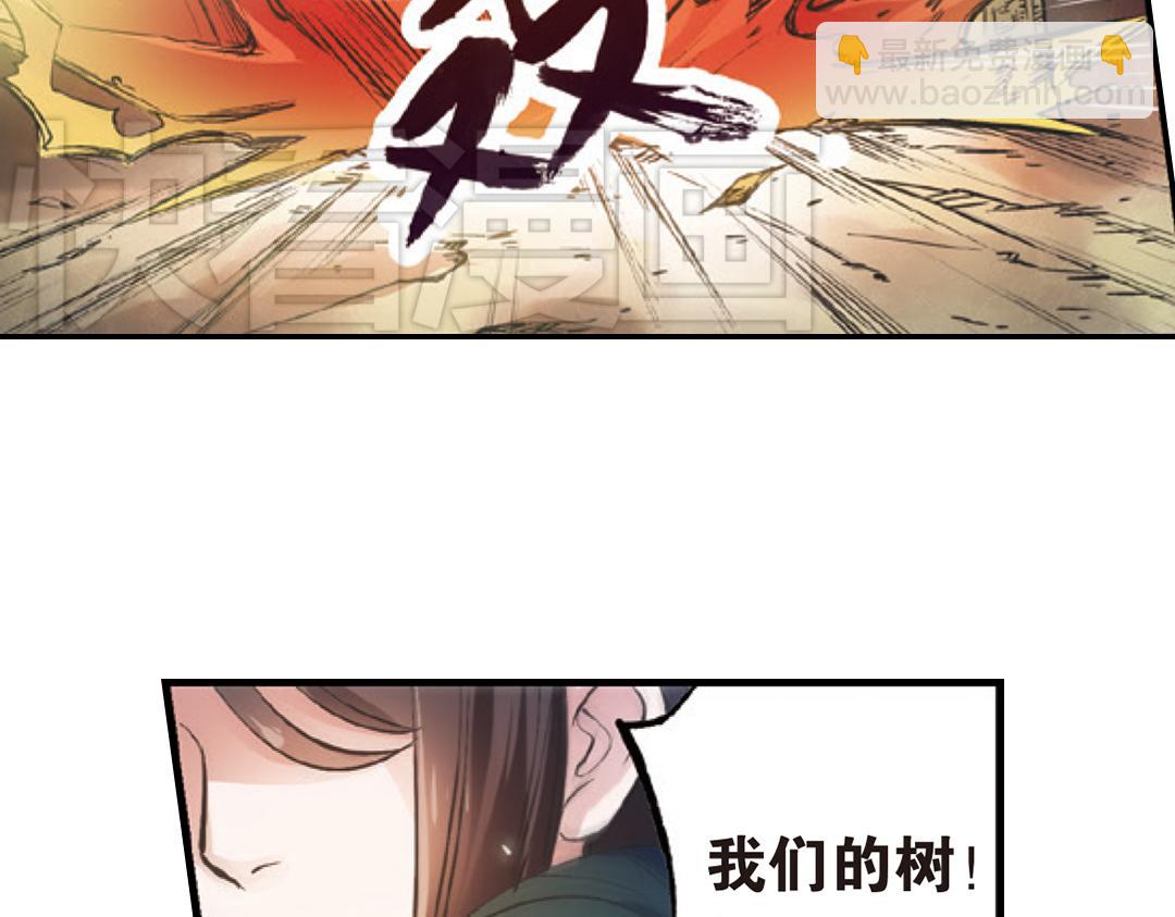 第1话（下） 树妖龙子断湖初遇46