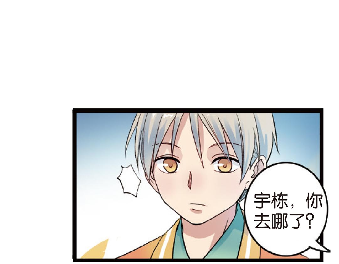 第4话（下）天灾人祸只有她能救43