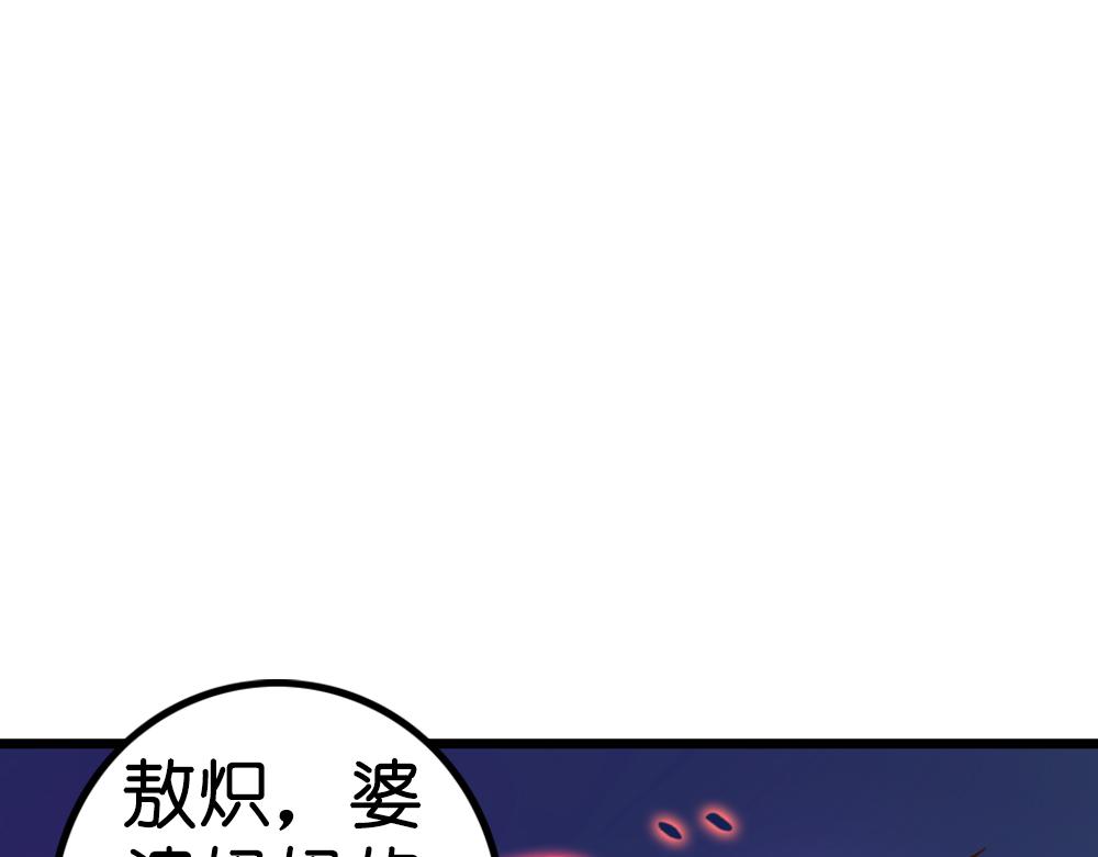 第25话（上） 死亡之国主敖烁75