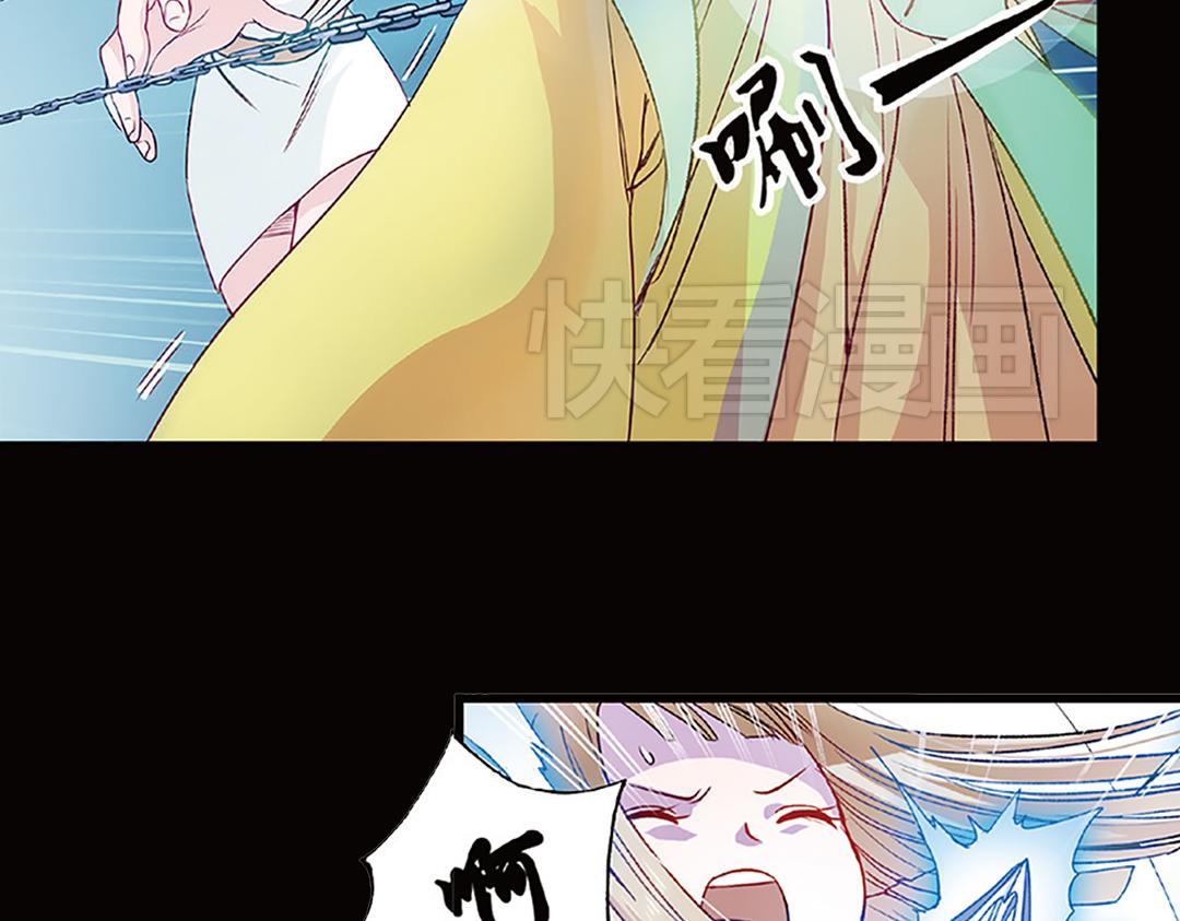 第5话（下）长生之药银杏子18