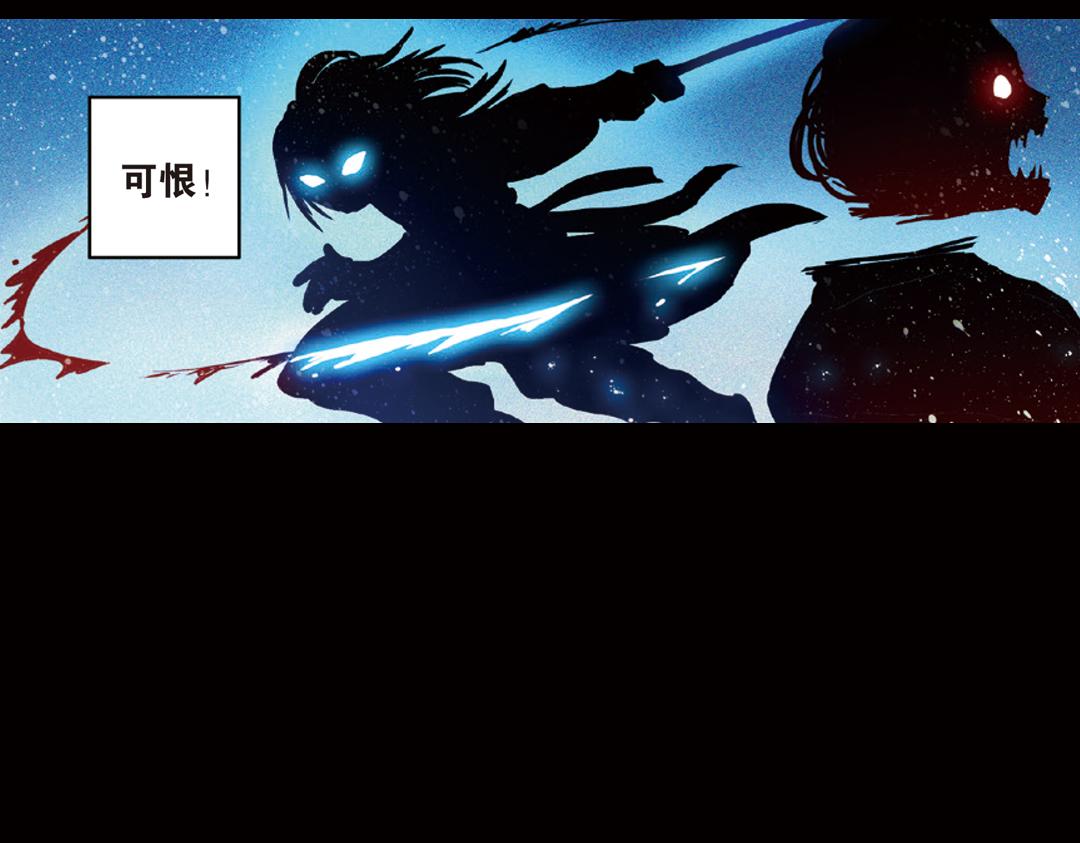 第16话（上） 大漠把酒仗剑行5