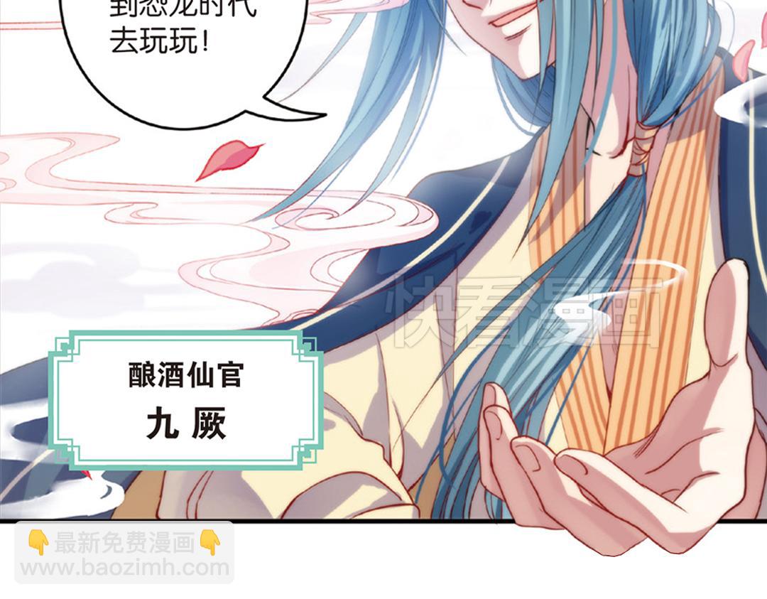 第13话（下）红娘针变成了一把剑2
